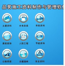 浙江品茗資料軟件2013 引領(lǐng)數(shù)字動(dòng)漫制作新紀(jì)元的全能助手