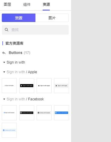 遠(yuǎn)程辦公必備指南 網(wǎng)頁(yè)設(shè)計(jì)軟件如何選？看這一篇就夠了