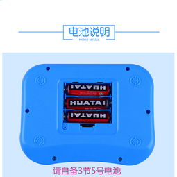 釣德來兒童學(xué)習(xí)機 寓教于樂的益智伙伴